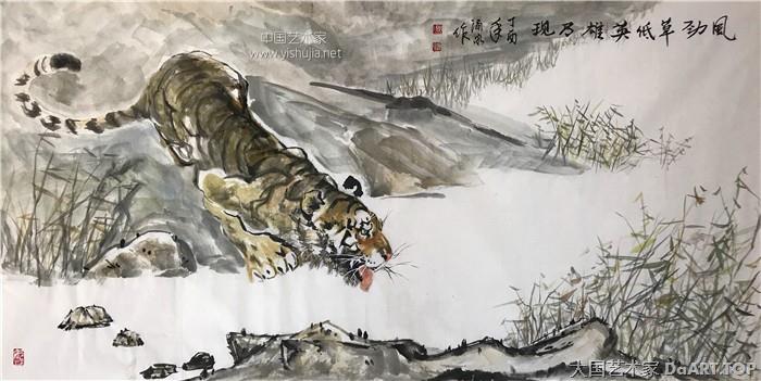 当代著名国画家王涌泉“中国画当今浅评”04.jpg