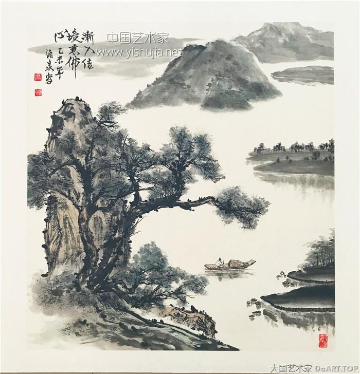 当代著名国画家王涌泉“中国画当今浅评”03.jpg