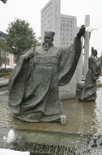褚遂良塑像