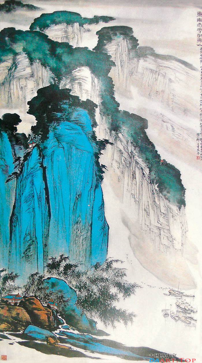 《经典作品集(5)》著名画家郑百重大幅国画