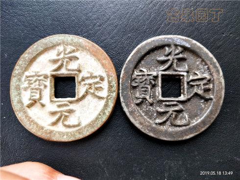 对钱经典 十对历代银钱和铜钱的对比