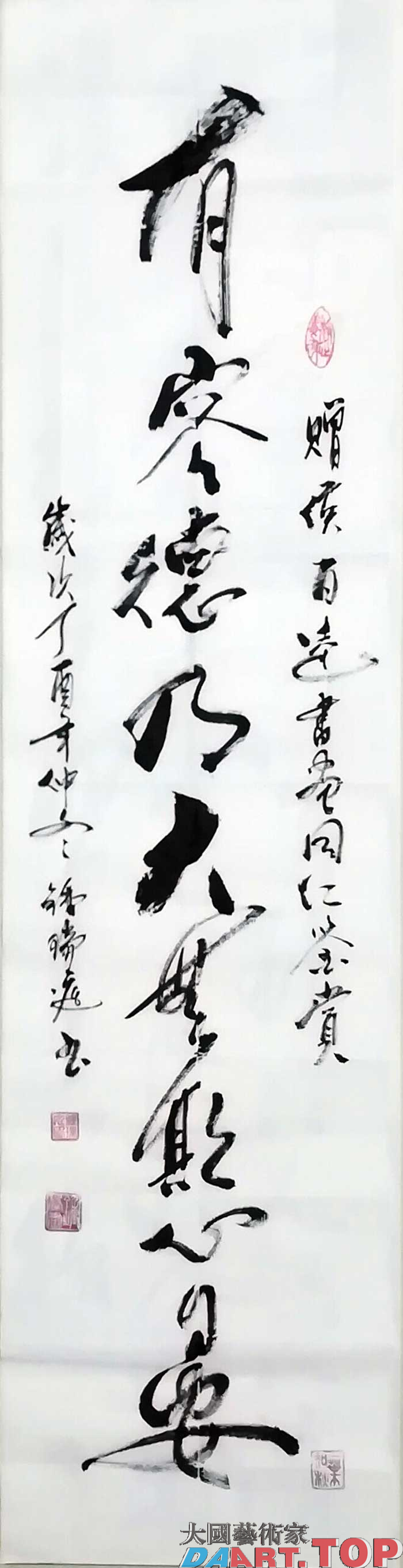 中国大民书画院为祖国喝彩钟瑞庭作品1.jpg
